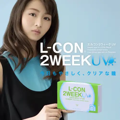 クリアレンズ L-CON 2week 6P